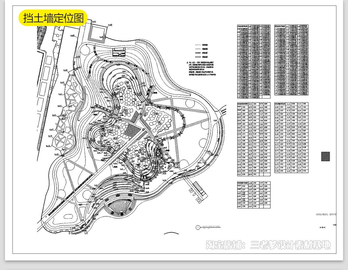 图片[12]-滨水公园湿地带状生态河道图纸景观平面方案设计平面图CAD施工图-大怪兽分享