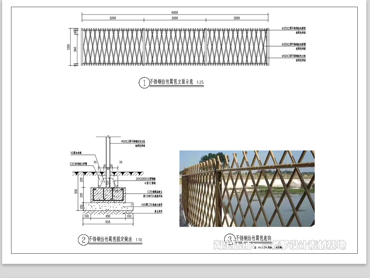 图片[12]-竹篱笆仿竹围栏CAD施工图节点大样图做法详图菜园地乡村景观栅栏-大怪兽分享