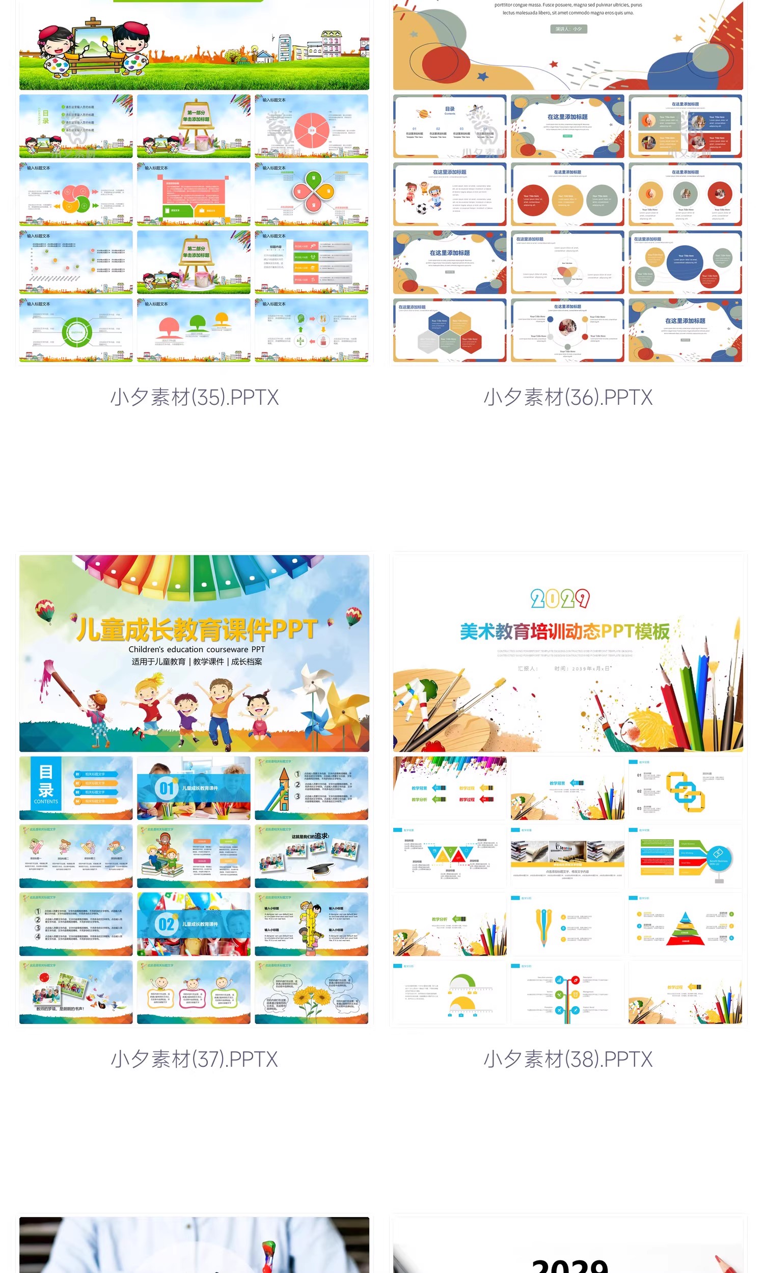 图片[12]-校园幼儿园卡通手绘美术绘画教学培训招生教师说课演讲ppt课件-大怪兽分享