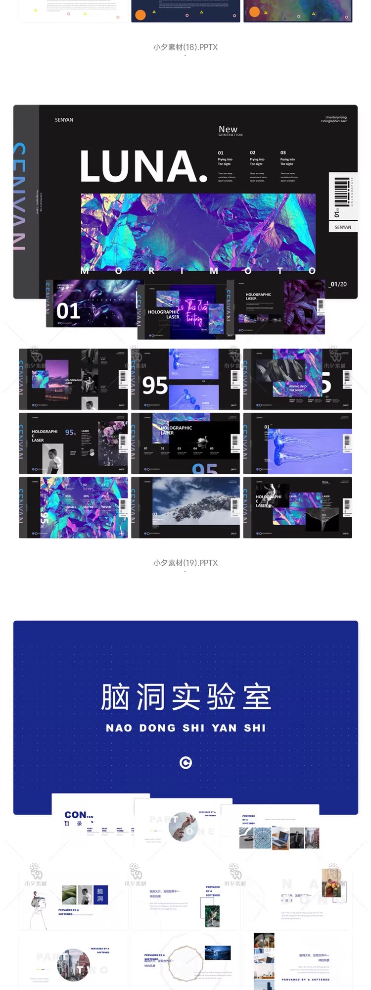 图片[11]-潮流创意抽象个性艺术时尚工作总结汇报作品集商务大气PPT模板-大怪兽分享