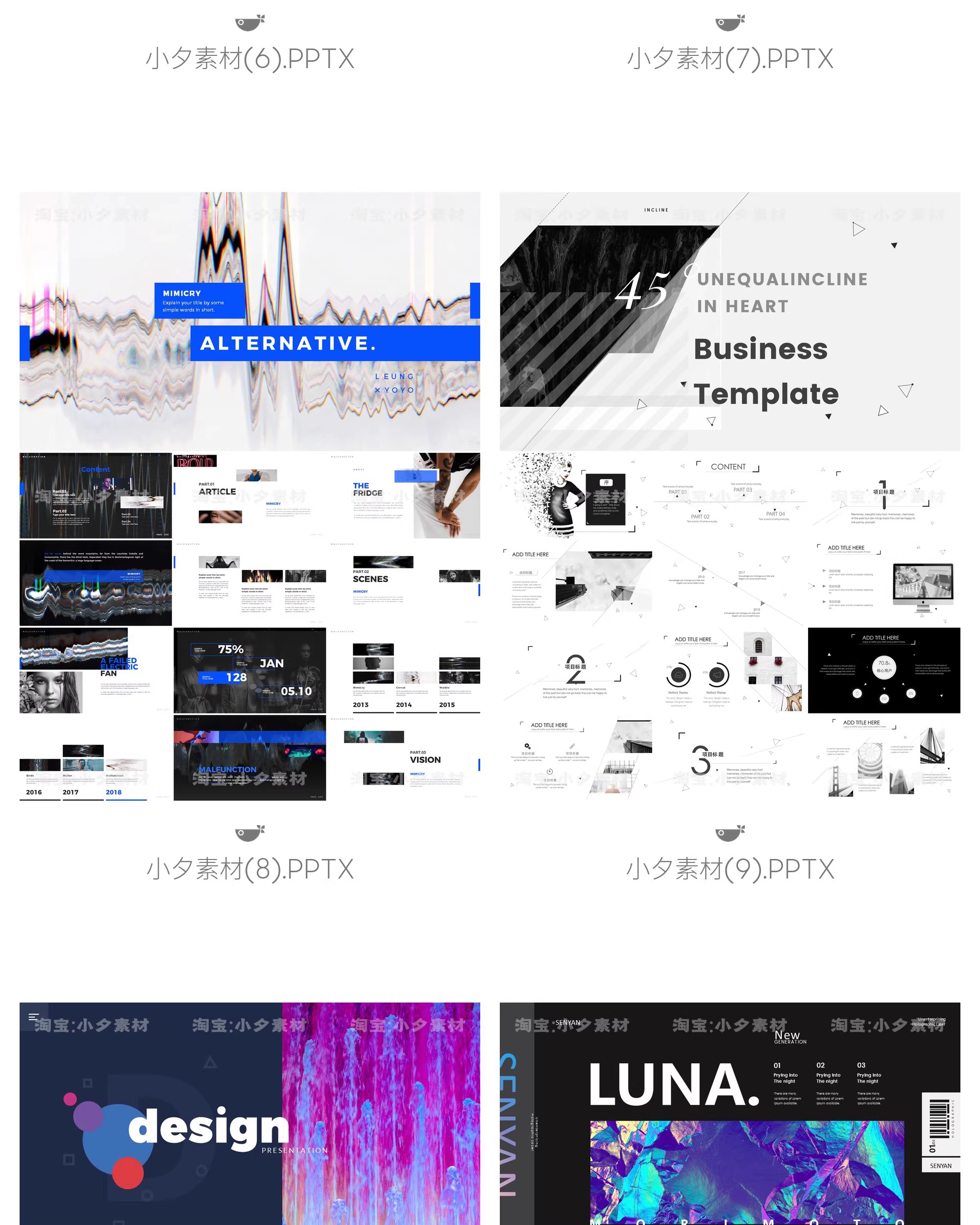图片[12]-时尚潮流配色高端高级国外简约商务述职工作汇报PPT通用模板素材-大怪兽分享