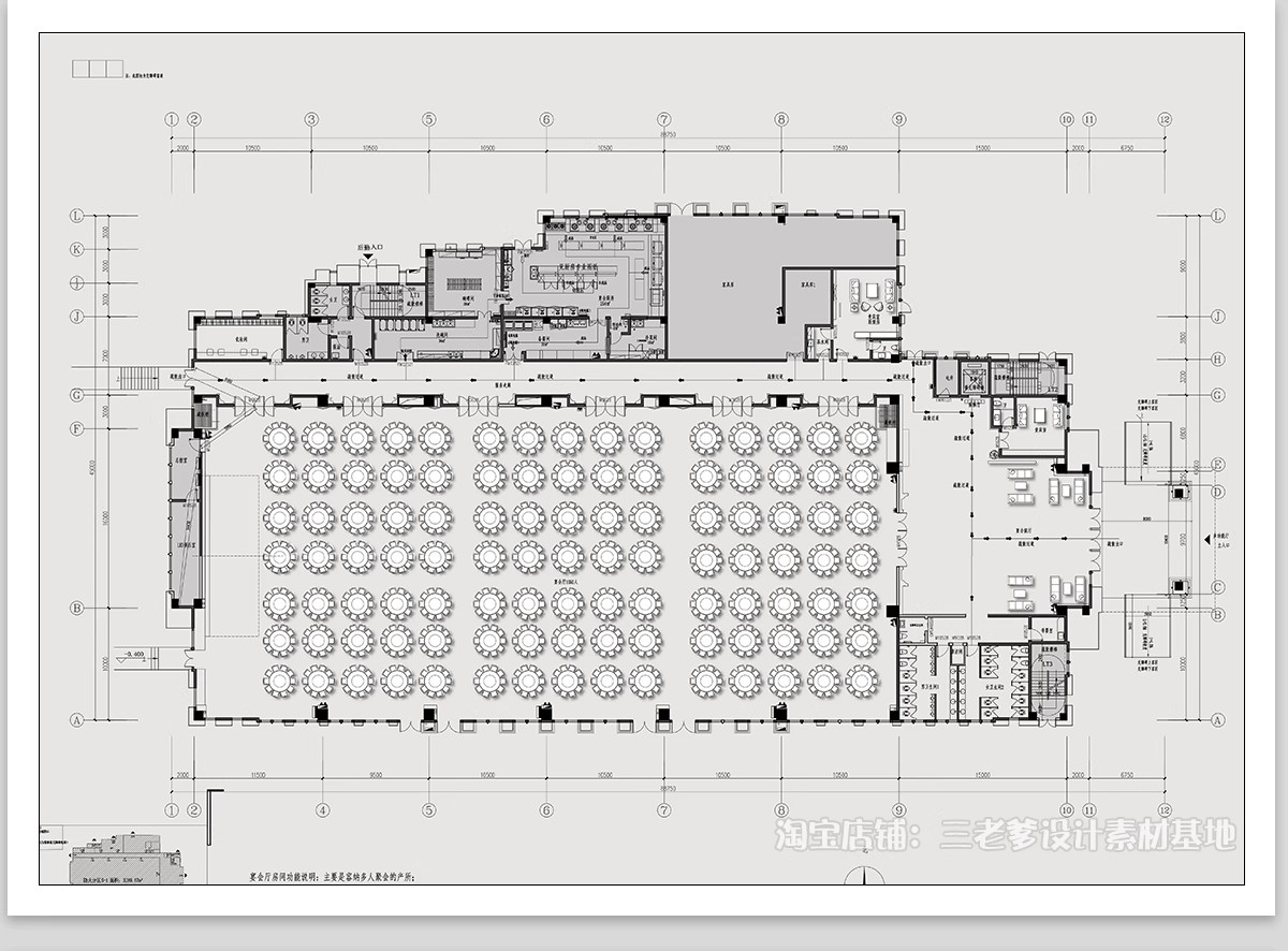 图片[12]-酒店宴会厅婚礼宴席大厅图CAD施工图 餐厅酒楼设计平面布置布局图-大怪兽分享