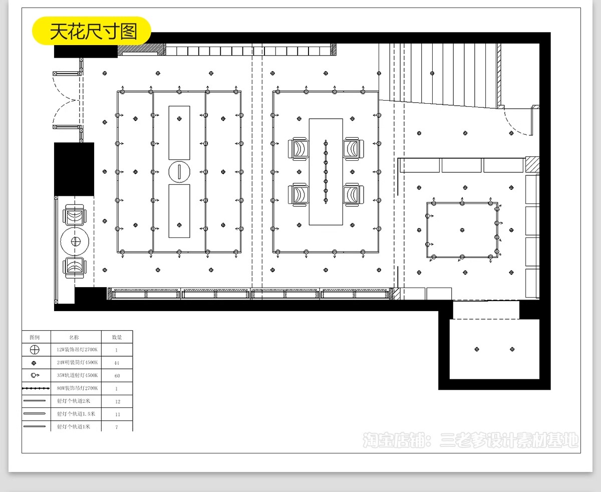 图片[11]-化妆品店CAD施工图纸 美妆店图库装修设计平面布置店面室内效果图-大怪兽分享