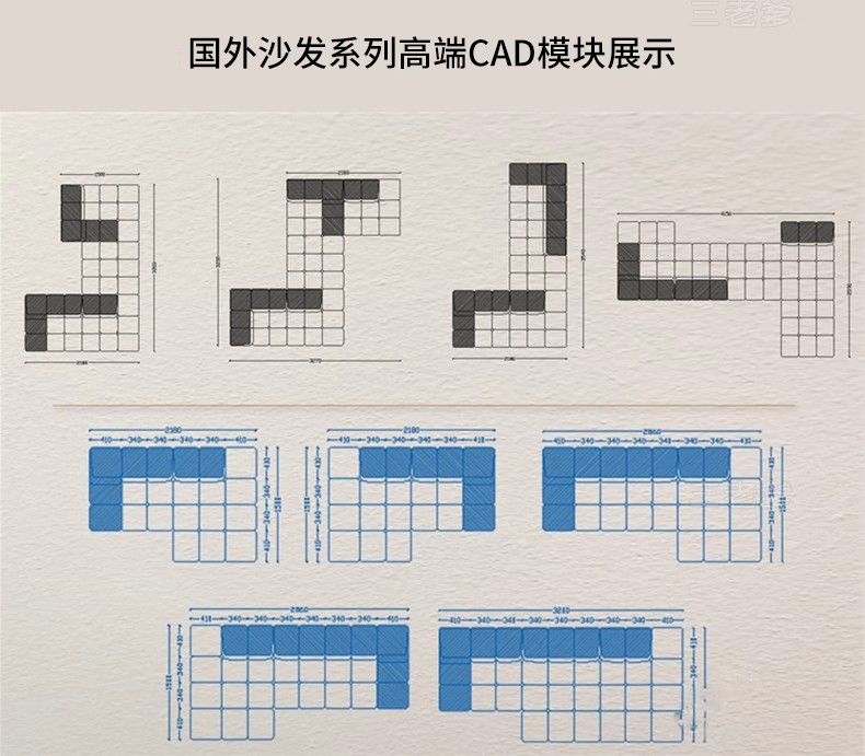 图片[13]-高端CAD图库室内设计家装家具平面立面现代极简网红施工图模块-大怪兽分享