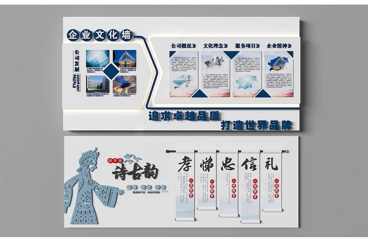 图片[12]-2025现代企业发展宣传文化墙3D模型员工业绩墙报3Dmax源文件素材-大怪兽分享