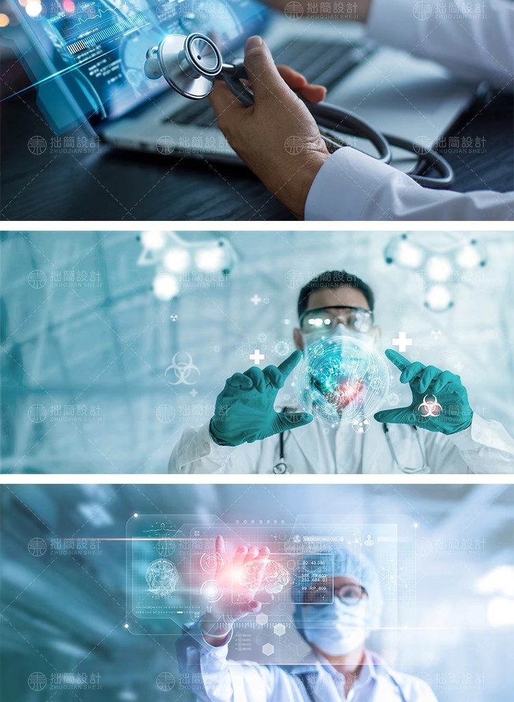 图片[12]-81款现代医疗未来科技HUD科幻触屏界面海报JPG高清图片设计素材-大怪兽分享