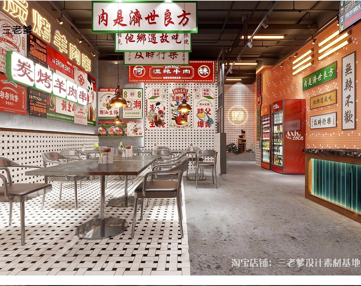 图片[12]-怀旧主题餐厅SU模型库工业港式复古火锅店80年代桌椅摆件草图大师-大怪兽分享