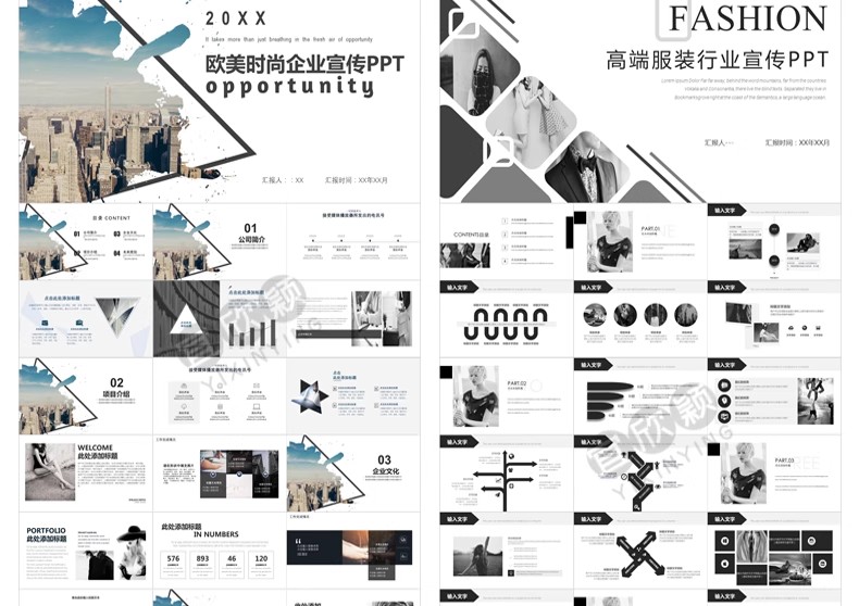 图片[11]-高端大气公司简介PPT模板企业文化介绍产品分析品牌推广宣传报告-大怪兽分享