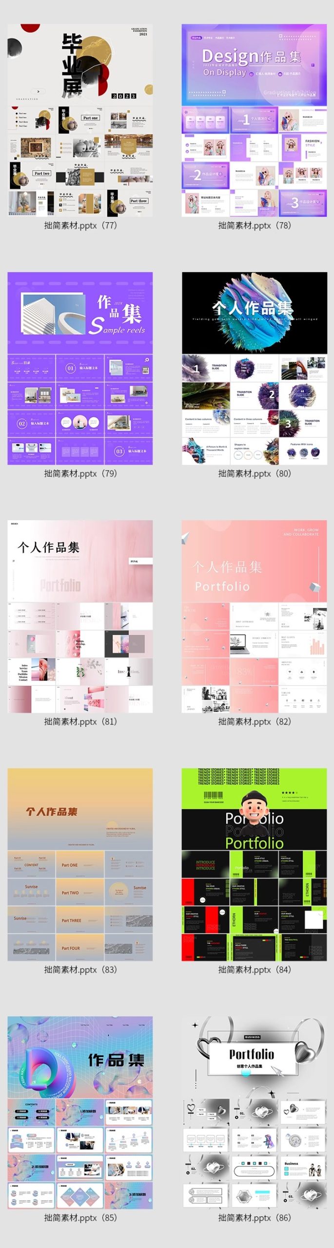 图片[12]-高级感摄影平面设计师作品集ppt模板油画艺术展极简求职面试PPT-大怪兽分享