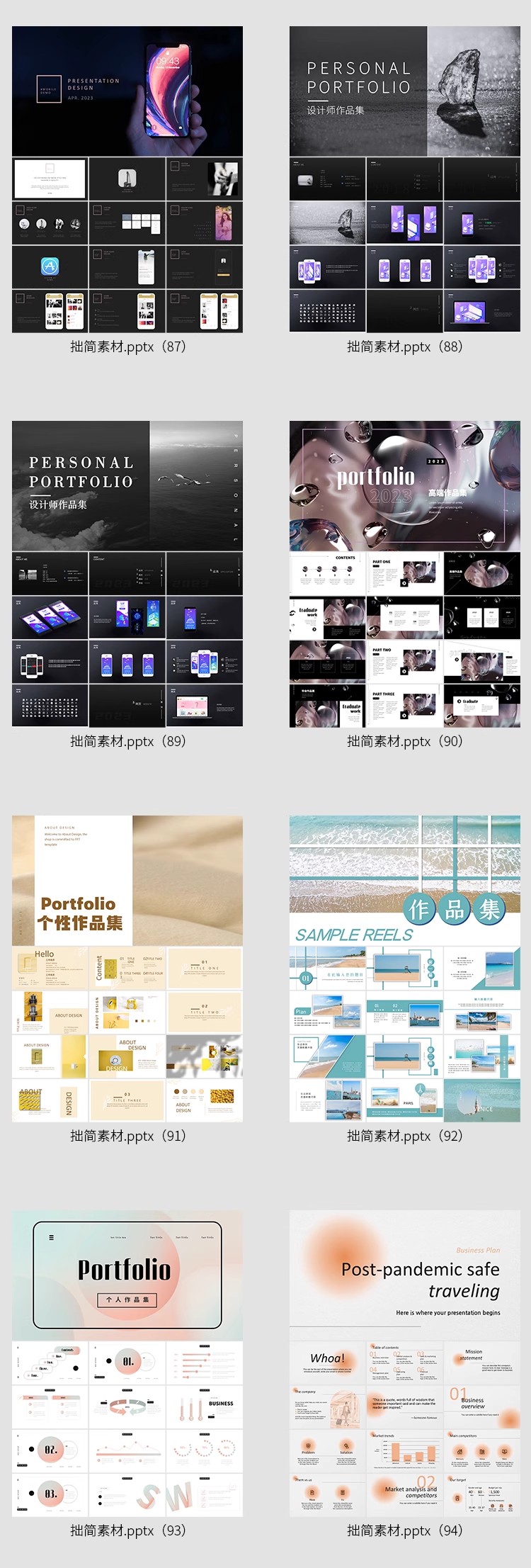 图片[13]-高级感摄影平面设计师作品集ppt模板油画艺术展极简求职面试PPT-大怪兽分享