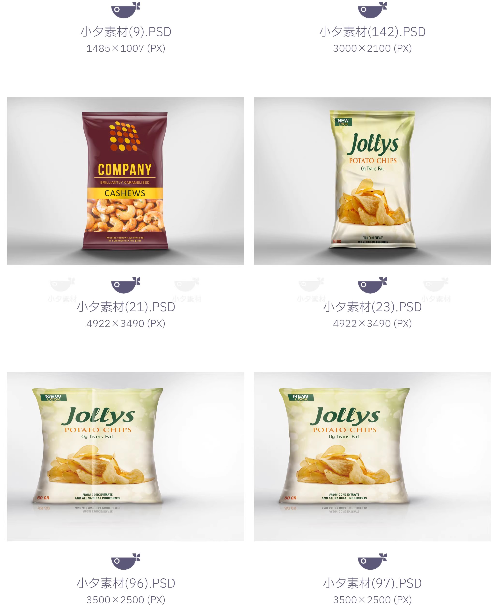 图片[13]-零食食品自封口包装袋文创餐饮品牌毕设样机模板PSD设计素材-大怪兽分享