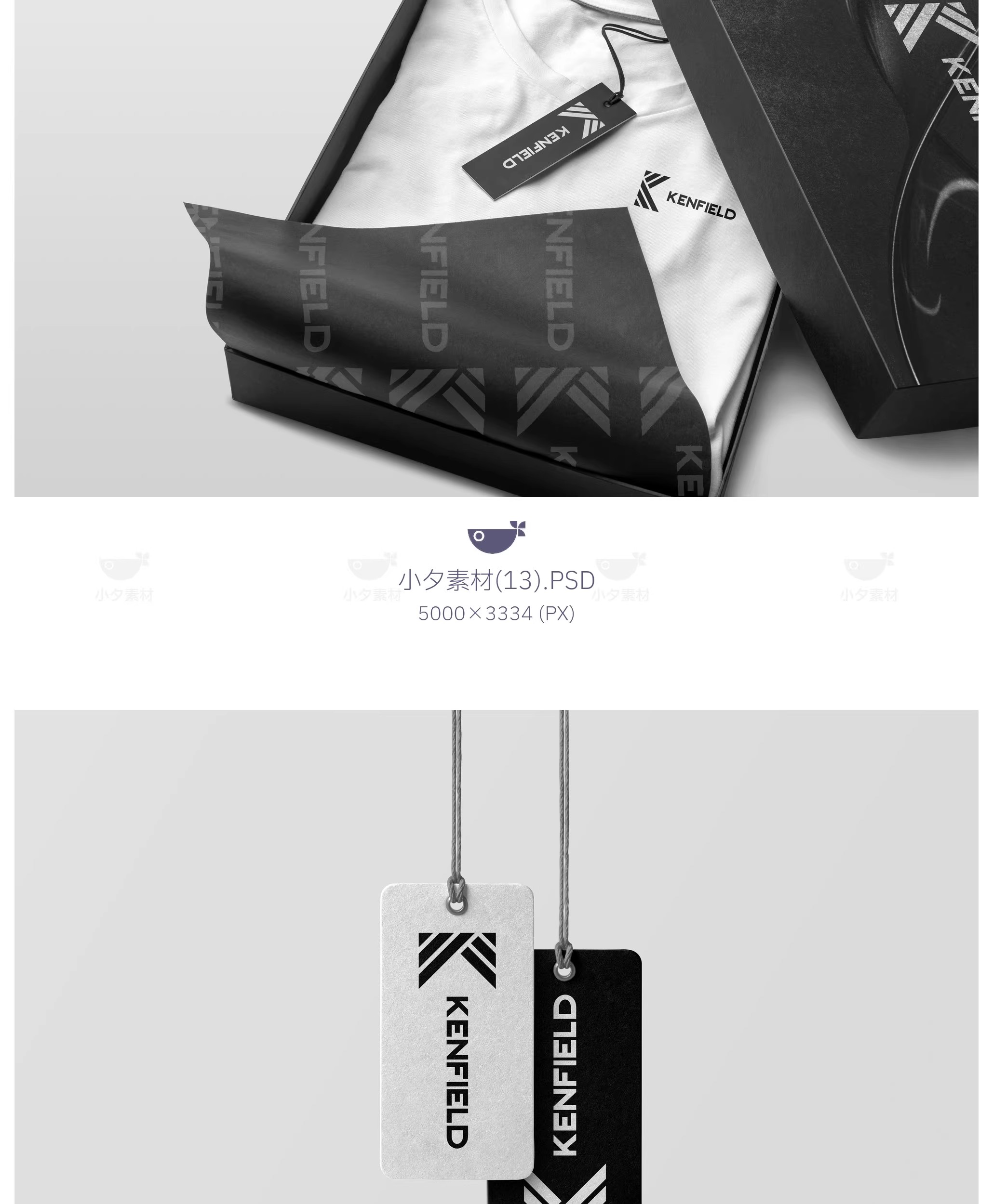 图片[13]-37套 服装品牌吊牌包装品牌全案文创样机模板PSD设计素材-大怪兽分享