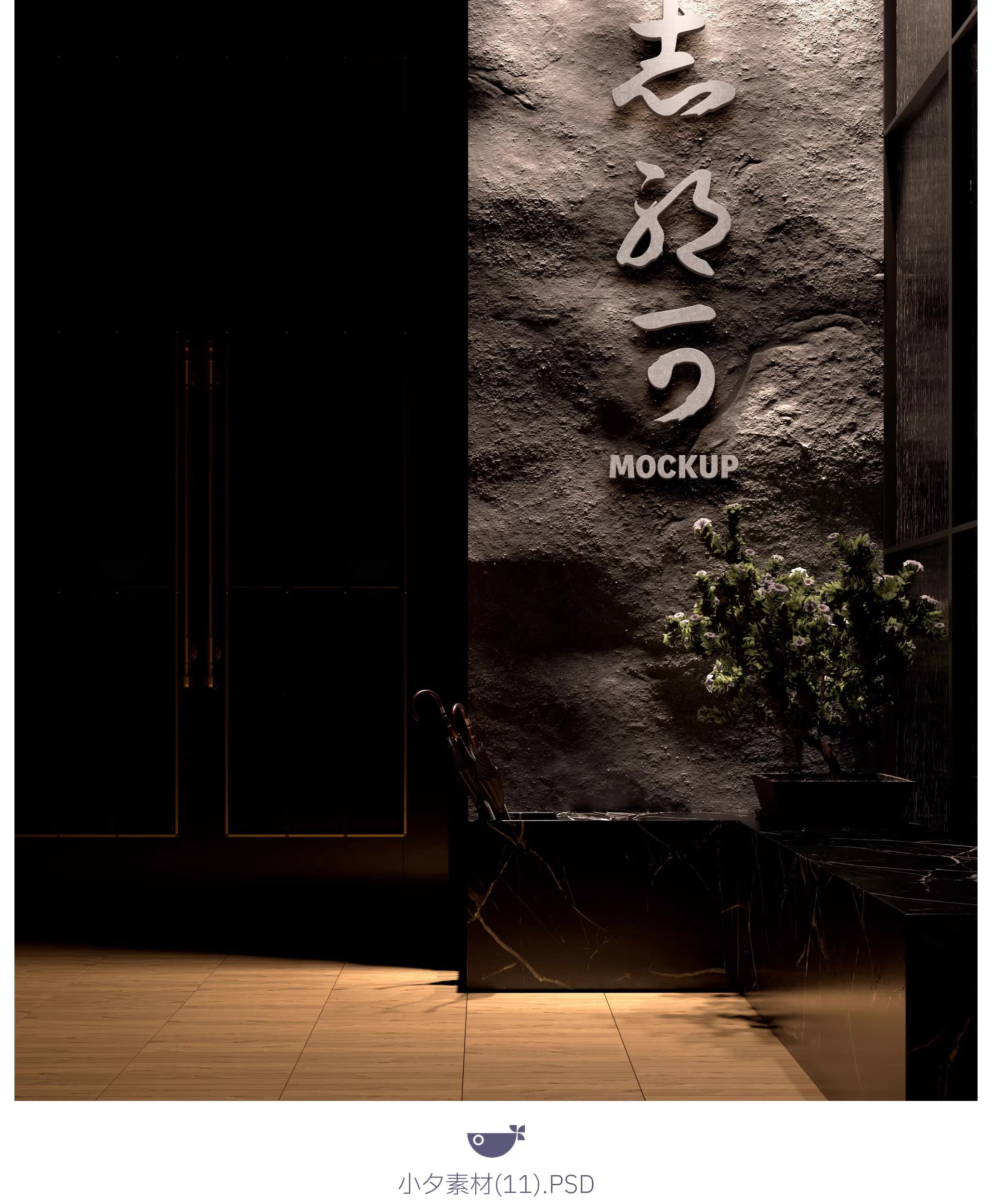 图片[13]-29套 日系日料品牌全案文创logo标志智能贴图样机餐饮PSD设计素材-大怪兽分享