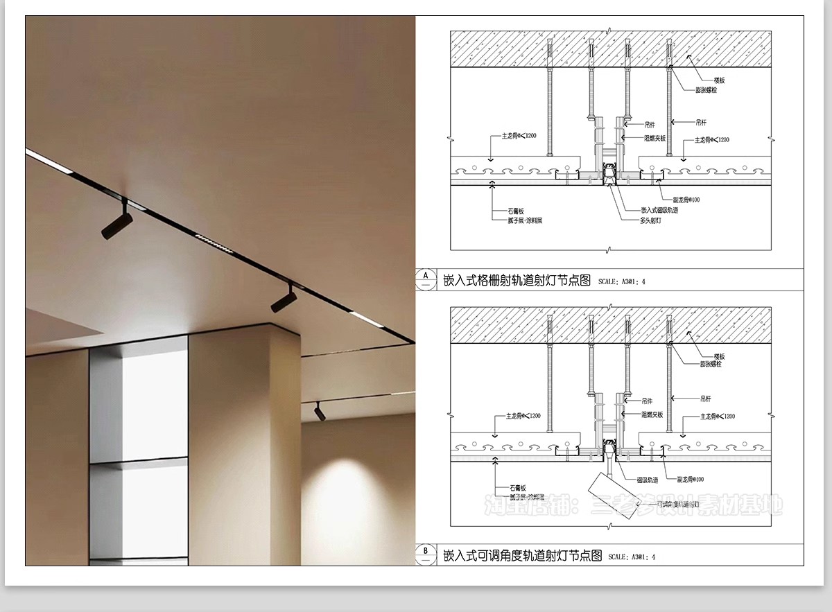 图片[13]-嵌入式LED线性灯CAD施工图硬灯条灯带洗墙灯通用节点大样图详图-大怪兽分享