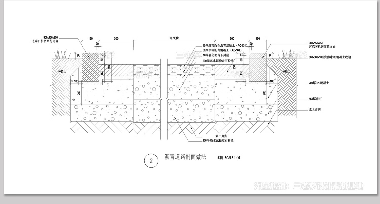 图片[13]-园林景观铺装CAD施工图大样详图广场公园道路路面地面平面图库-大怪兽分享