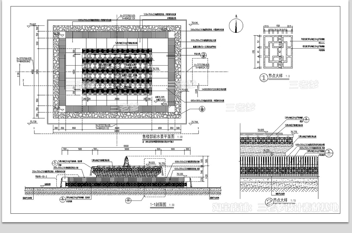 图片[13]-喷泉水景CAD施工图 景观欧式入口广场涌泉水池图库节点大样图详图-大怪兽分享