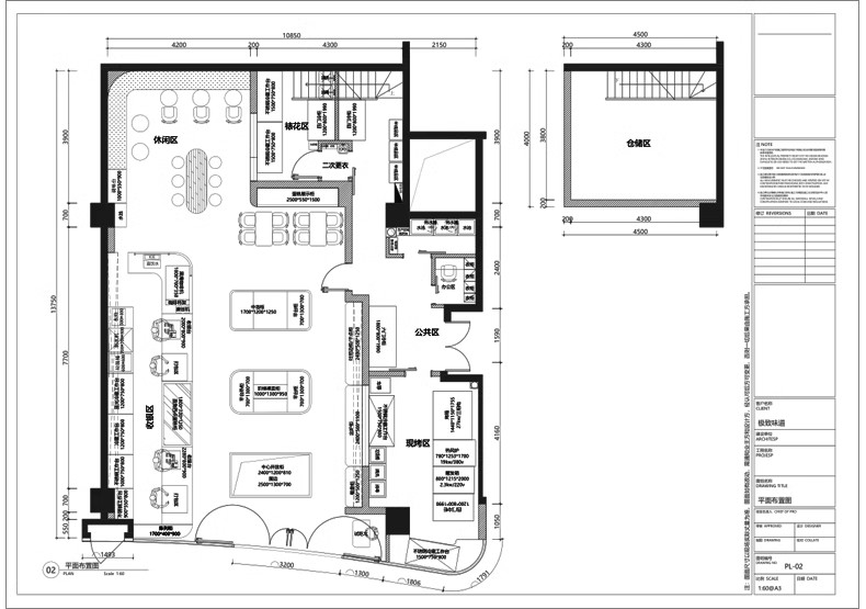 图片[13]-甜品烘焙店面蛋糕包店CAD施工图 平面布置布局店铺工装纸方案图库-大怪兽分享