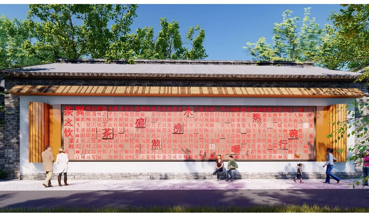 图片[13]-文字浮雕SU模型景墙围墙学校校园文化广场公园雕塑汉字小品造型库-大怪兽分享