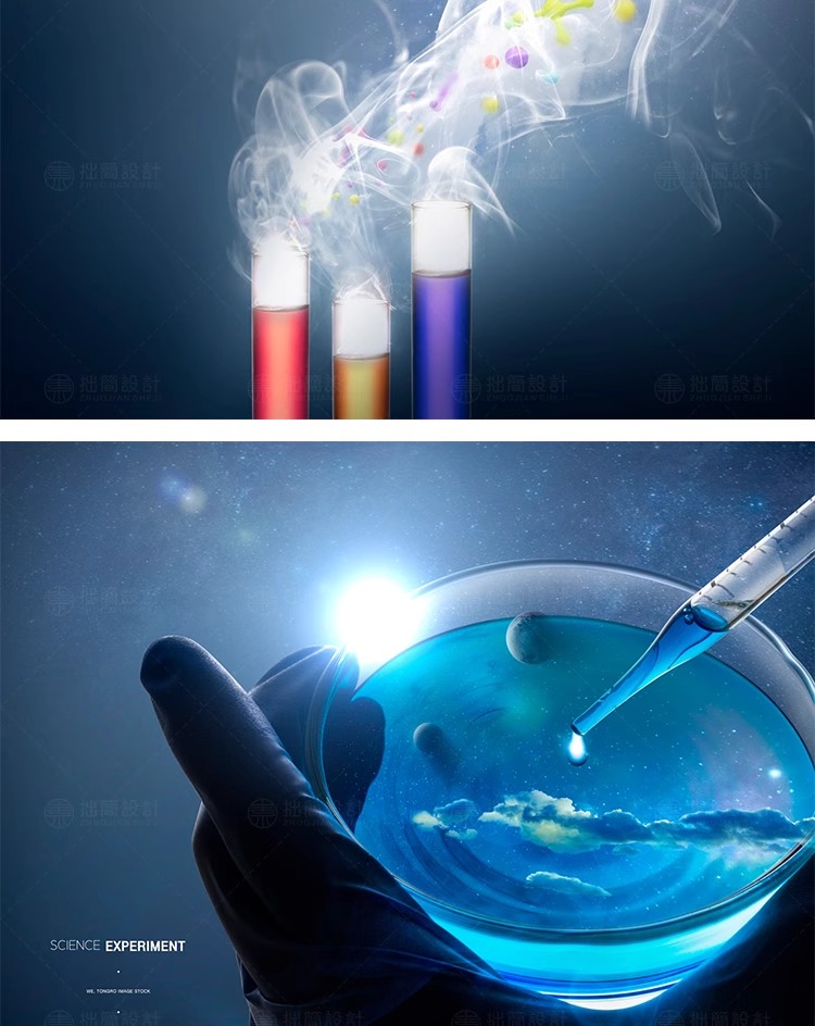 图片[13]-20款医疗生物科技化学科学研究DNA分子试管实验室海报PSD设计素材-大怪兽分享