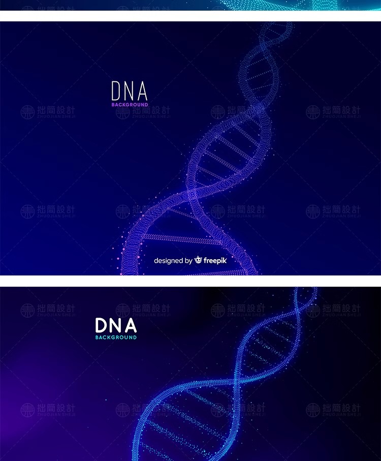 图片[13]-22款抽象医疗生物科技DNA基因链分子插画背景AI矢量图设计素材EPS-大怪兽分享
