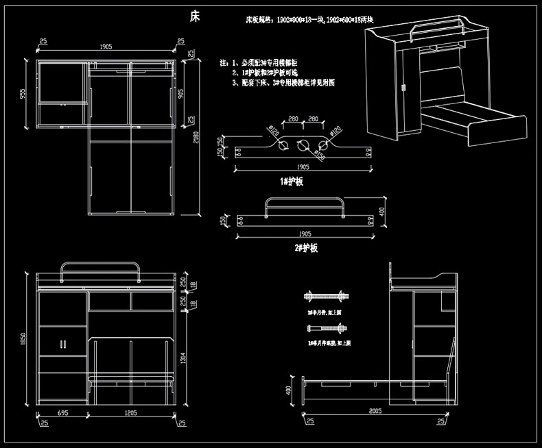 图片[13]-室内儿童房高低上下床平面布置立面图CAD图块施工图模块图库素材-大怪兽分享