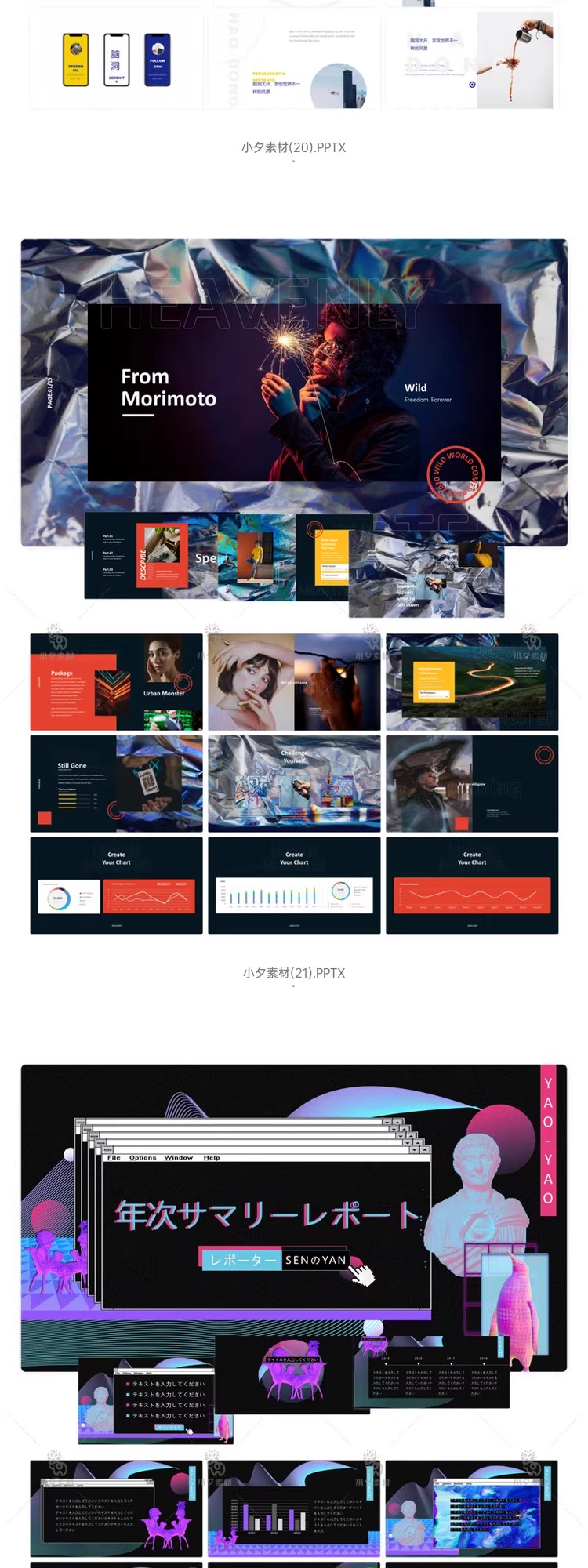 图片[12]-潮流创意抽象个性艺术时尚工作总结汇报作品集商务大气PPT模板-大怪兽分享