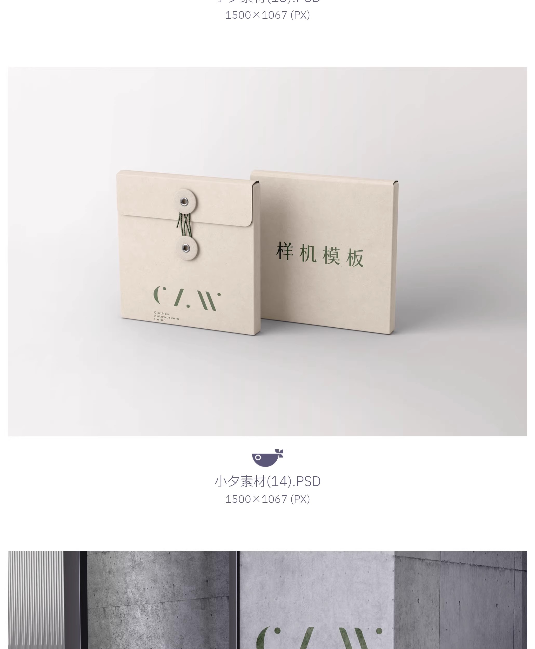 图片[13]-茶叶品牌包装罐子礼盒灯箱广告文创智能贴图样机PSD设计素材-大怪兽分享