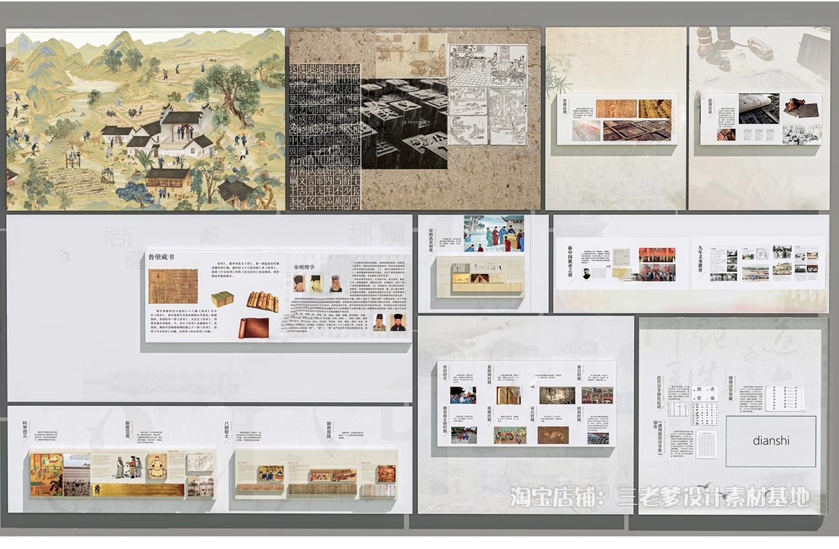 图片[13]-博物馆展厅展板文化墙SU模型现代展览墙展架宣传栏展台草图大师-大怪兽分享
