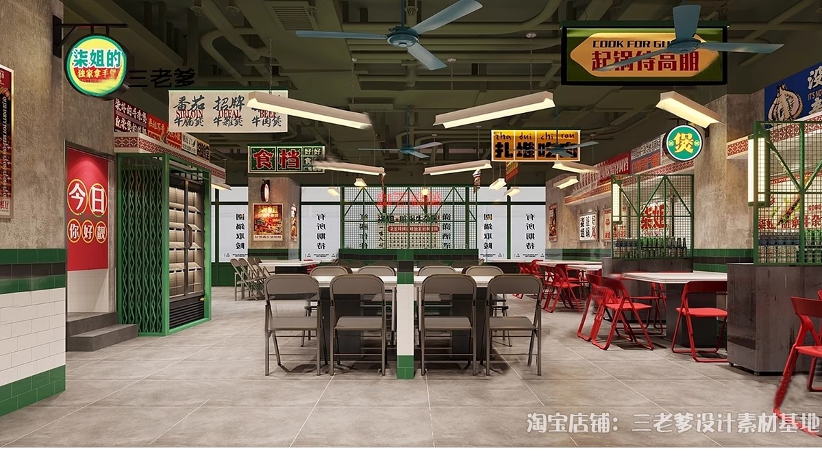 图片[13]-怀旧主题餐厅SU模型库工业港式复古火锅店80年代桌椅摆件草图大师-大怪兽分享