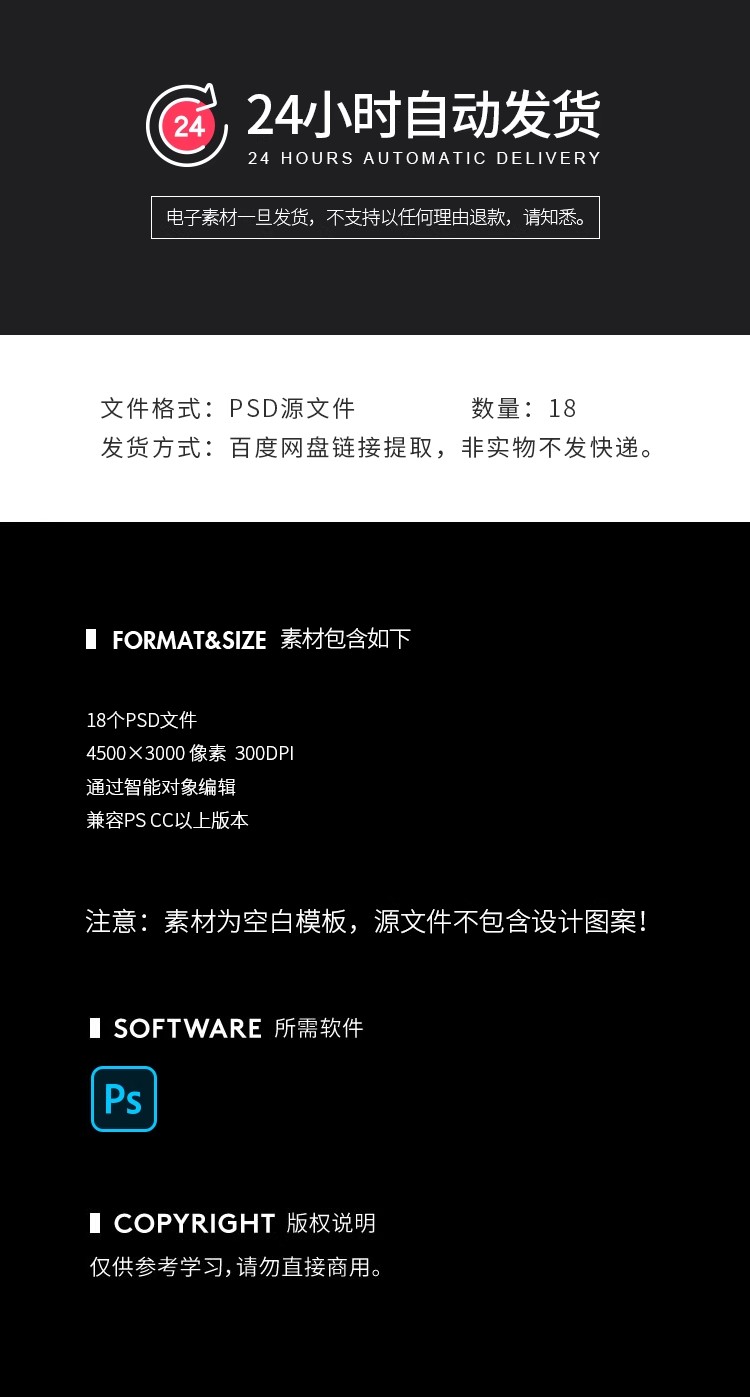 图片[2]-路旗悬挂海报隔离护栏导视指示路牌灯箱海报贴图样机PSD设计素材-大怪兽分享