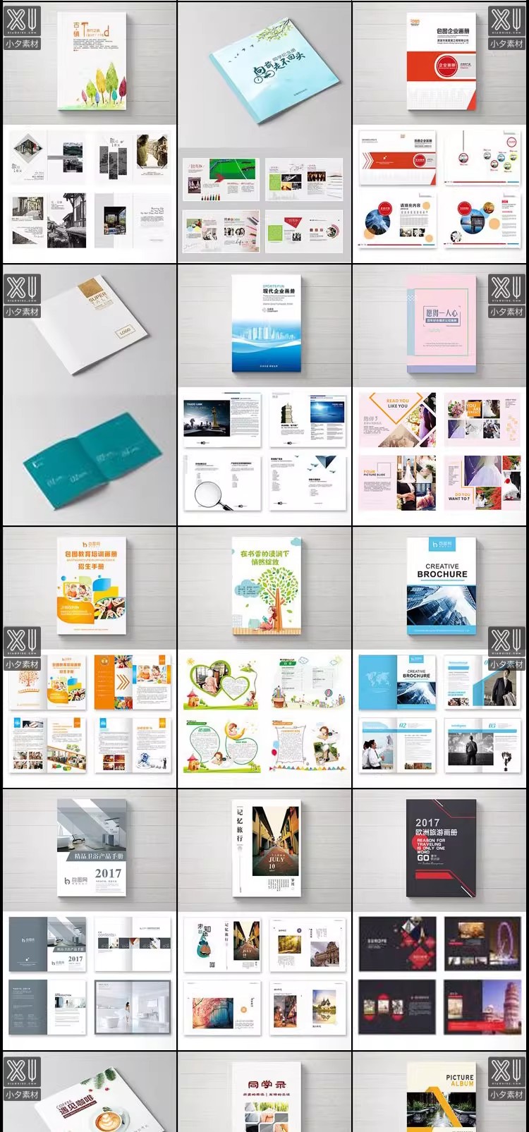 图片[12]-企业公司产品宣传毕业生设计画册排版模板 PSD/AI/CDR设计素材-大怪兽分享