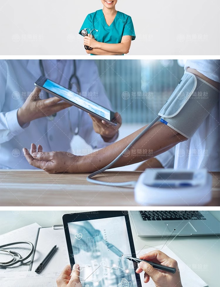 图片[13]-75款医疗医生护士医护人员医院海报展板背景JPG高清图片设计素材-大怪兽分享