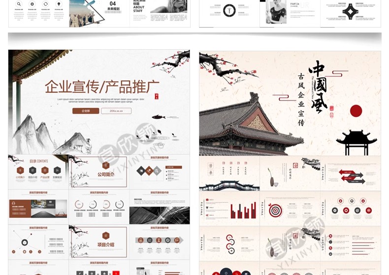 图片[12]-高端大气公司简介PPT模板企业文化介绍产品分析品牌推广宣传报告-大怪兽分享