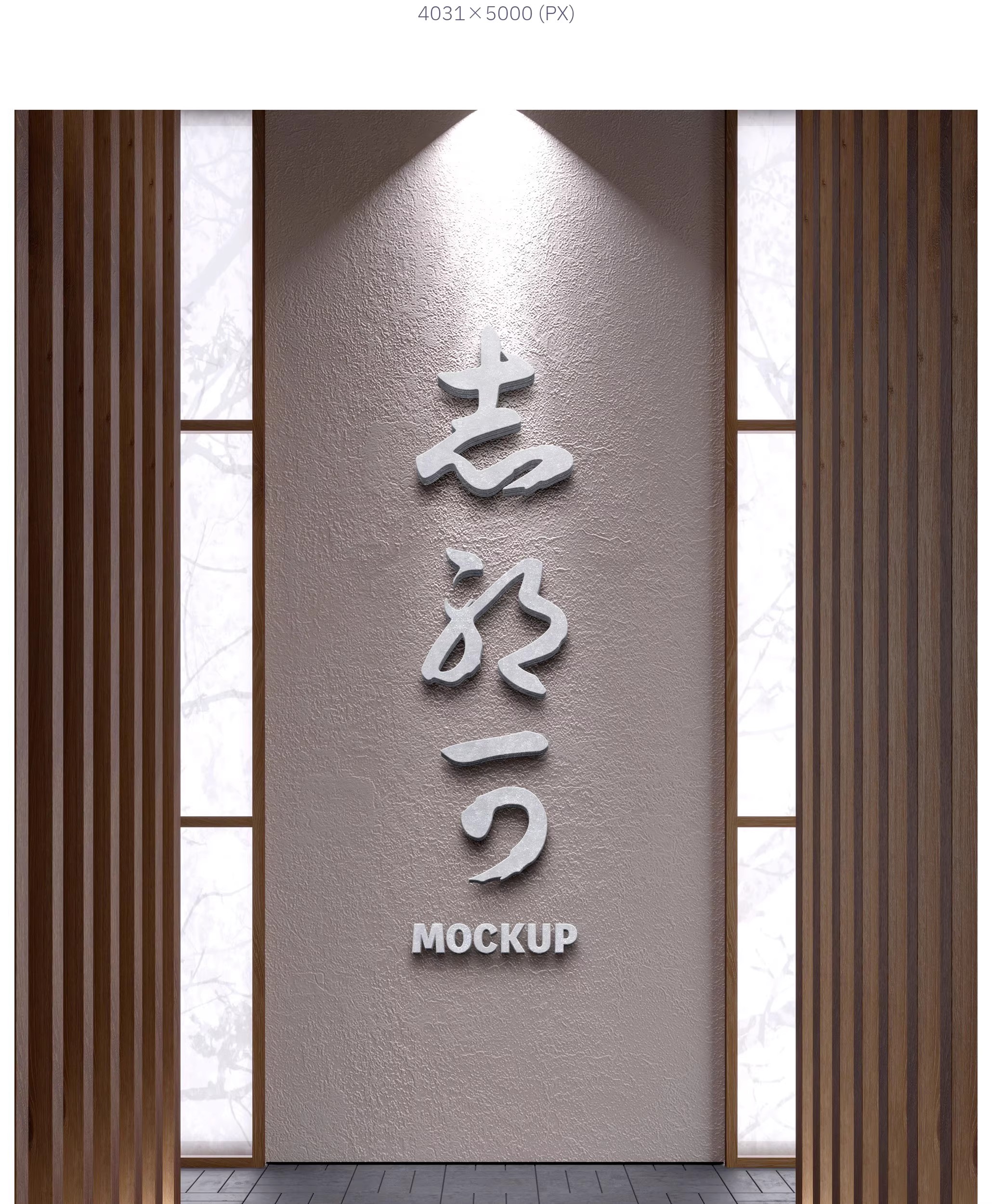 图片[14]-29套 日系日料品牌全案文创logo标志智能贴图样机餐饮PSD设计素材-大怪兽分享