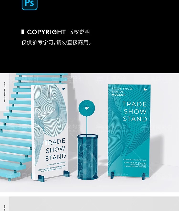 图片[3]-21款现代展会展览活动展台易拉宝海报智能贴图样机PS设计素材模板-大怪兽分享