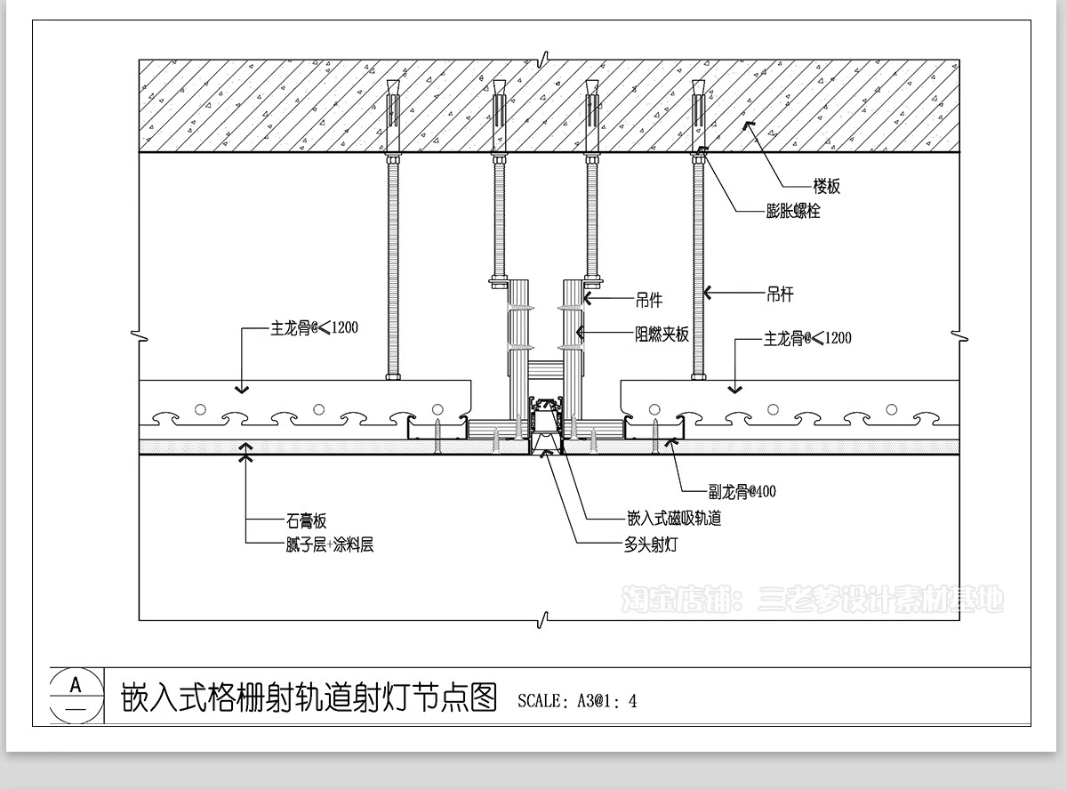 图片[14]-嵌入式LED线性灯CAD施工图硬灯条灯带洗墙灯通用节点大样图详图-大怪兽分享