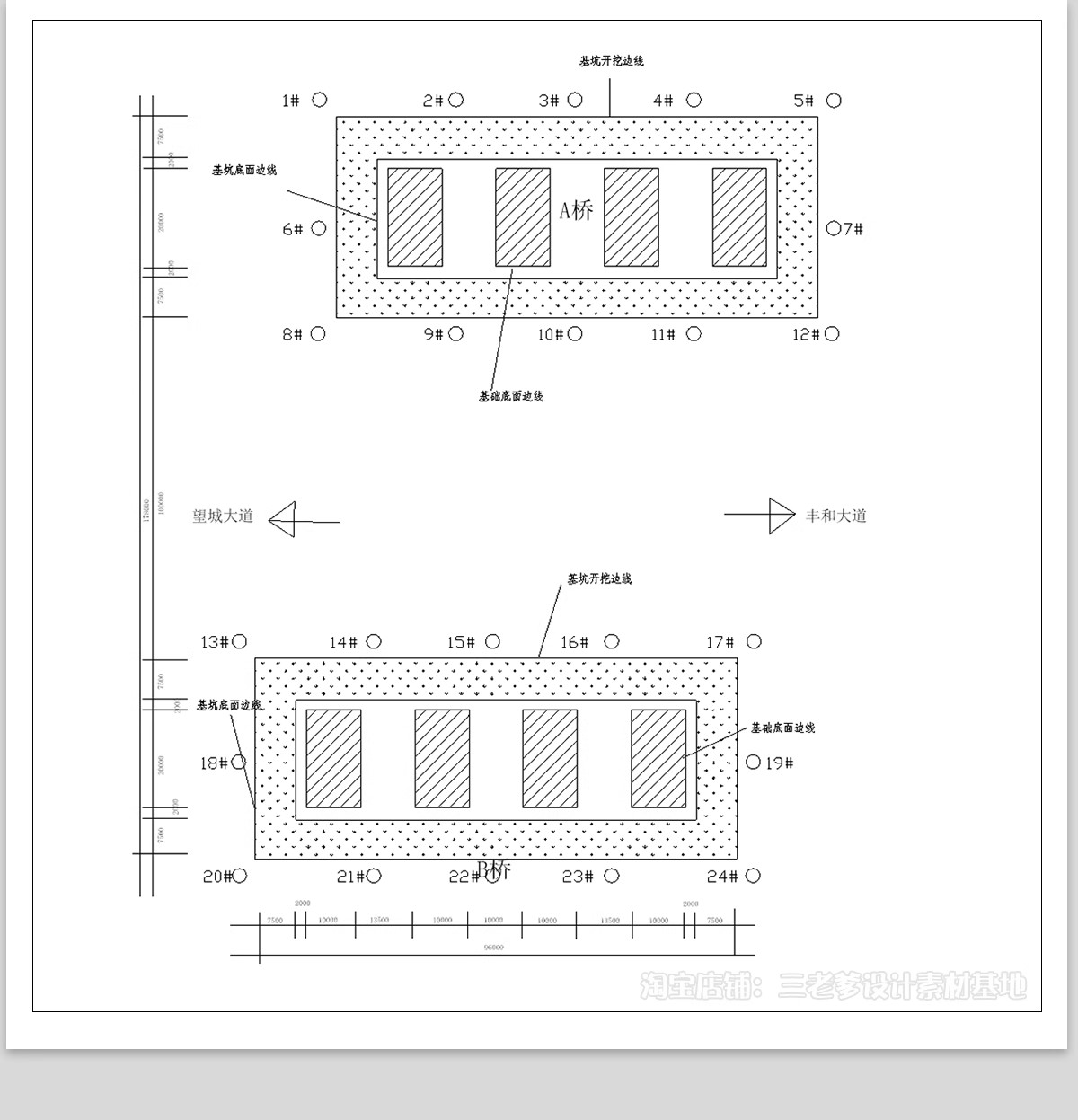 图片[14]-管沟开挖基坑支护CAD施工图 HDPE双壁波纹管管沟开挖回填布置图纸-大怪兽分享