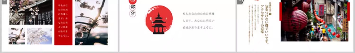 图片[13]-PPT模板旅游电子相册城市旅行国内国外风景区景点日记纪念册画册-大怪兽分享