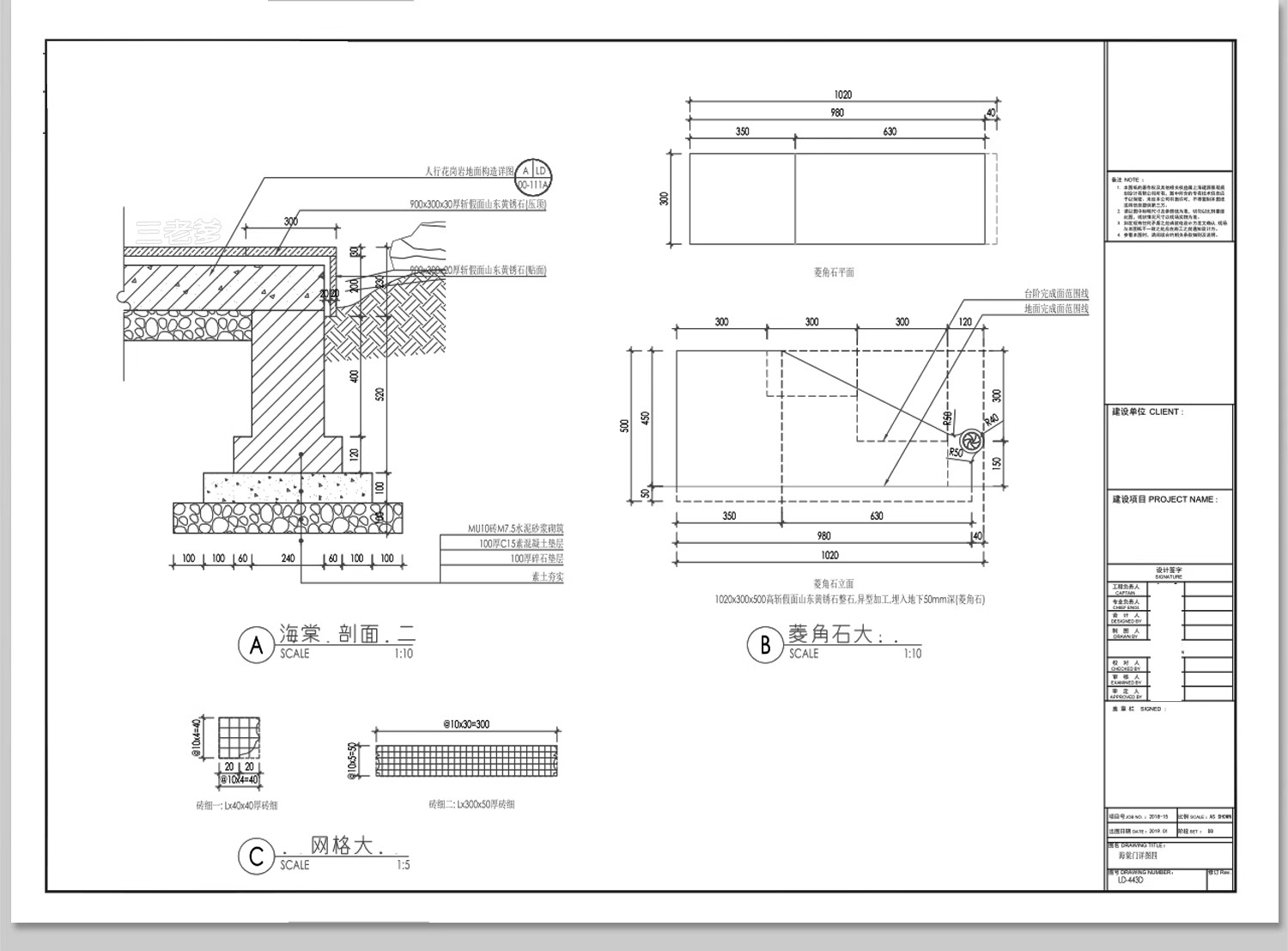 图片[14]-月洞门宝瓶门CAD施工图 园林庭院景观立面图江南中式围墙做法设计-大怪兽分享