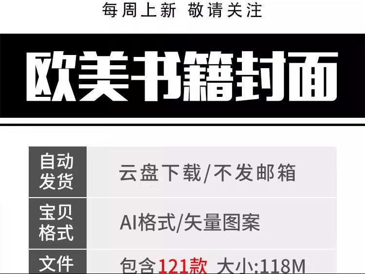 图片[2]-高端简约风几何线条画册封面模板公司商务计划报告册子ai矢量素材-大怪兽分享