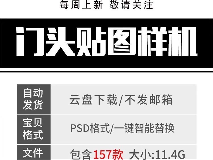 图片[2]-店面门店奶茶门头样机商铺主视觉店招VI贴图logo展示PSD设计素材-大怪兽分享