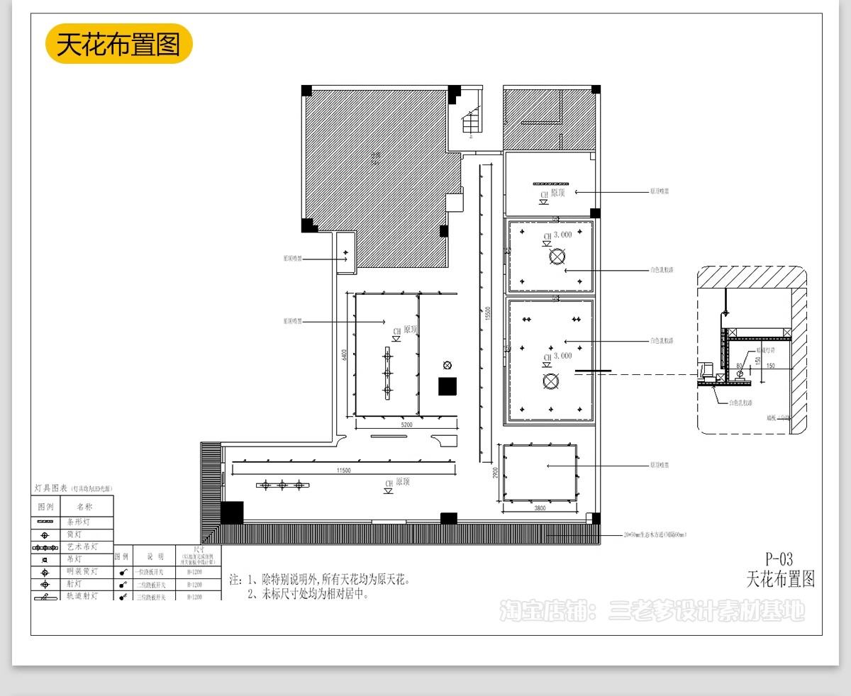 图片[14]-烟酒店专卖店商店CAD施工图纸 商铺装修设计便利超市图库效果图-大怪兽分享