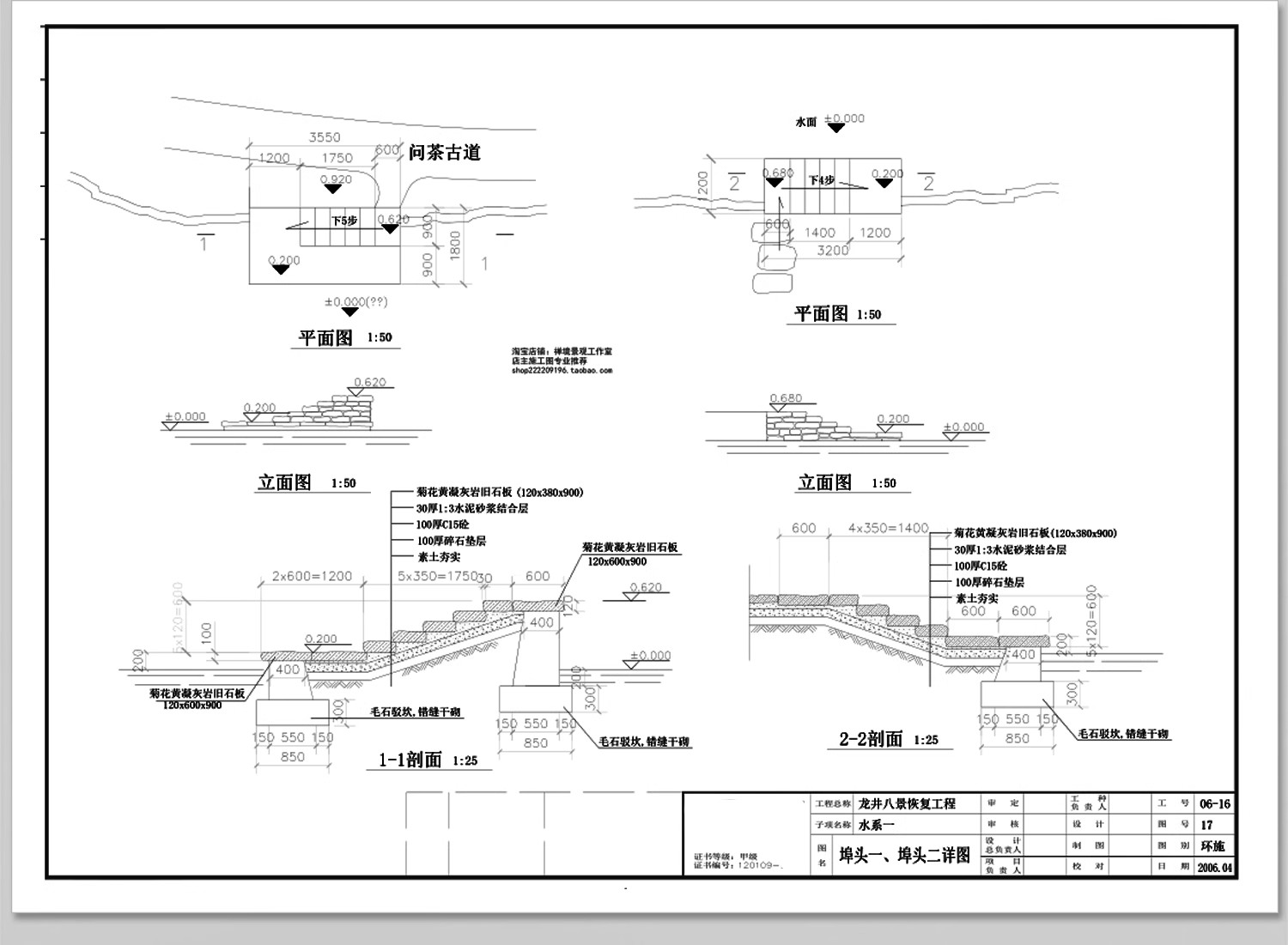 图片[14]-景观驳岸CAD施工图库生态水系滨水 园林公园规划详图做法节点图块-大怪兽分享