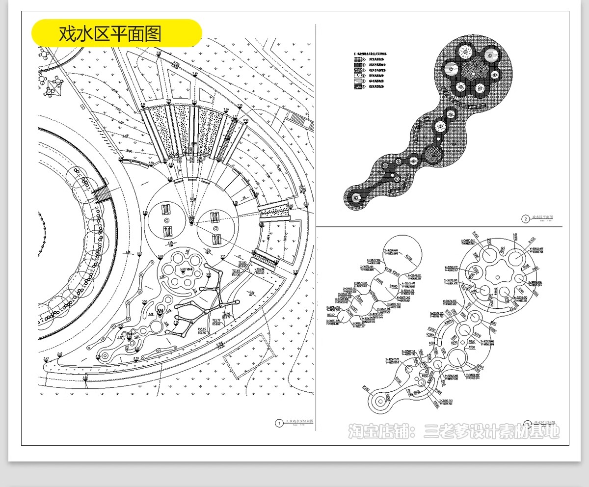图片[14]-滨水公园湿地带状生态河道图纸景观平面方案设计平面图CAD施工图-大怪兽分享