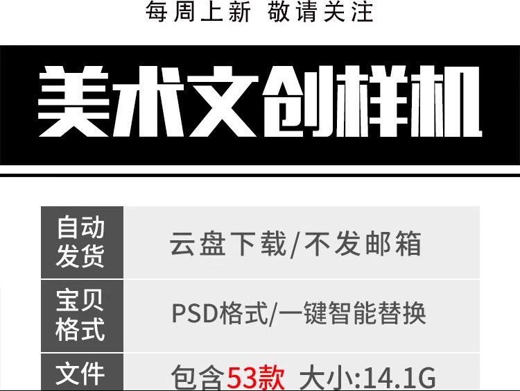 图片[2]-美术馆艺术品牌文具包装VI文创产品周边提案3D样机PSD设计素材ps-大怪兽分享