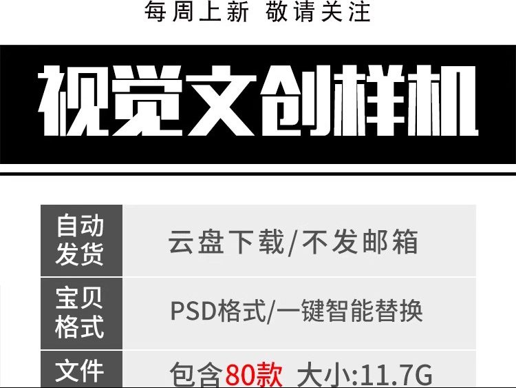 图片[2]-文创提案书包口罩艺术品牌VI应用周边设计作品展示样机PSD素材PS-大怪兽分享