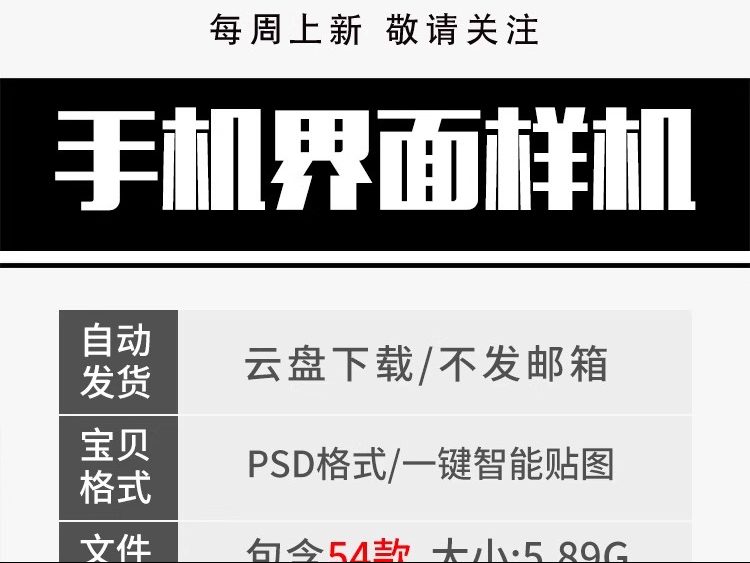 图片[2]-UI作品集多页面包装展示手机APP交互界面样机长图面试PSD设计素材-大怪兽分享