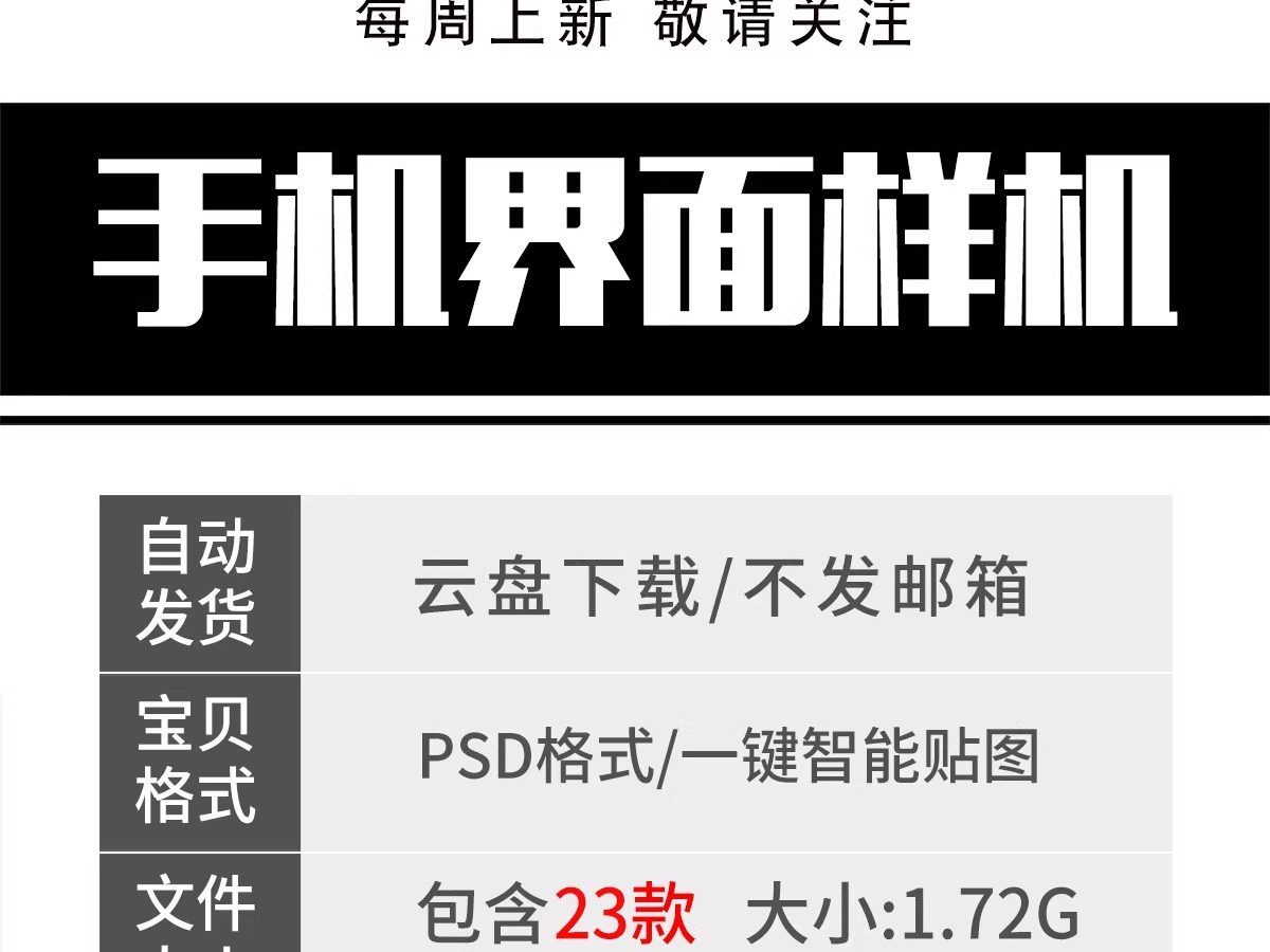 图片[2]-ui/ux应用手机展示APP界面设计样机PSD模板智能贴图作业效果素材-大怪兽分享