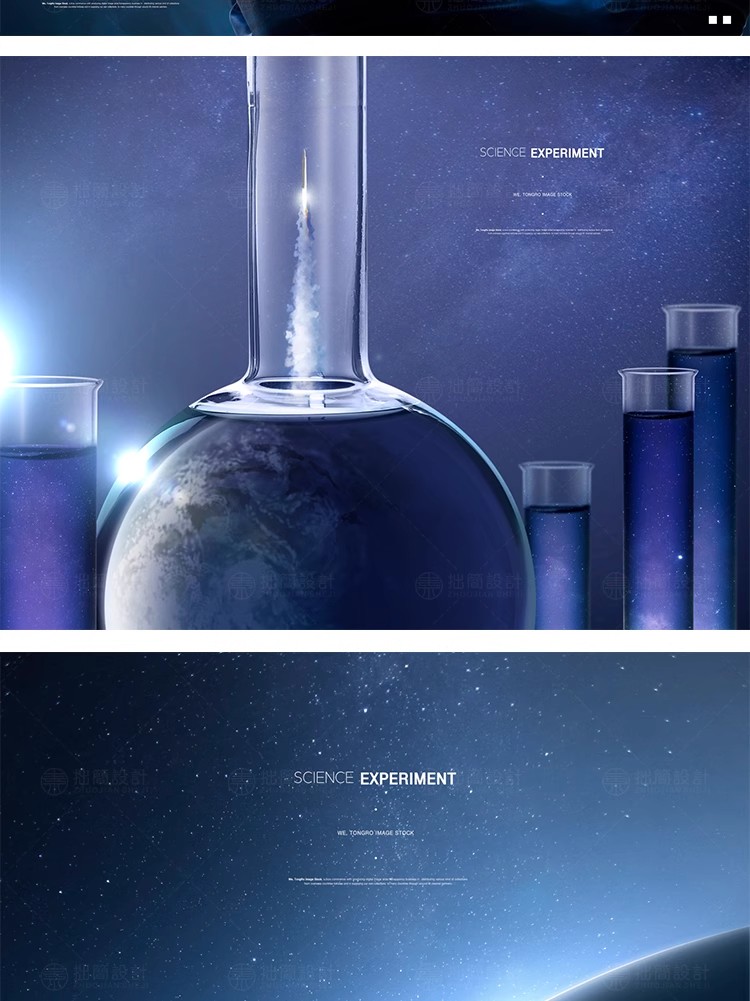 图片[14]-20款医疗生物科技化学科学研究DNA分子试管实验室海报PSD设计素材-大怪兽分享