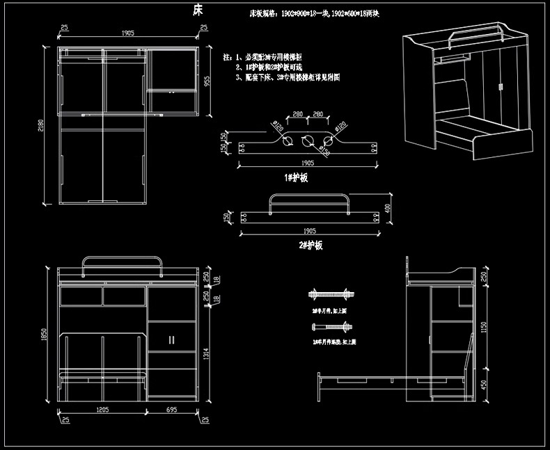 图片[14]-室内儿童房高低上下床平面布置立面图CAD图块施工图模块图库素材-大怪兽分享